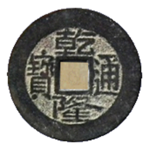 Trạng Lường